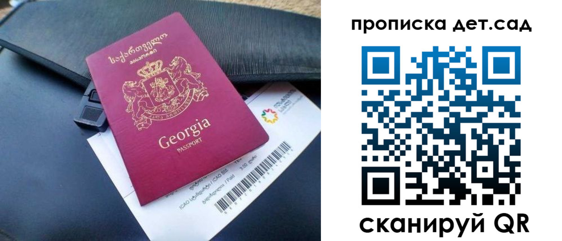 прописка законно в Тульской области