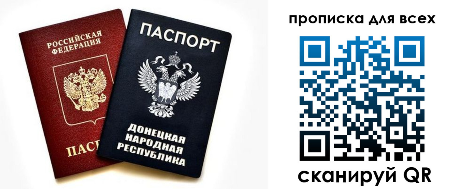 прописка гарантия в Тульской области