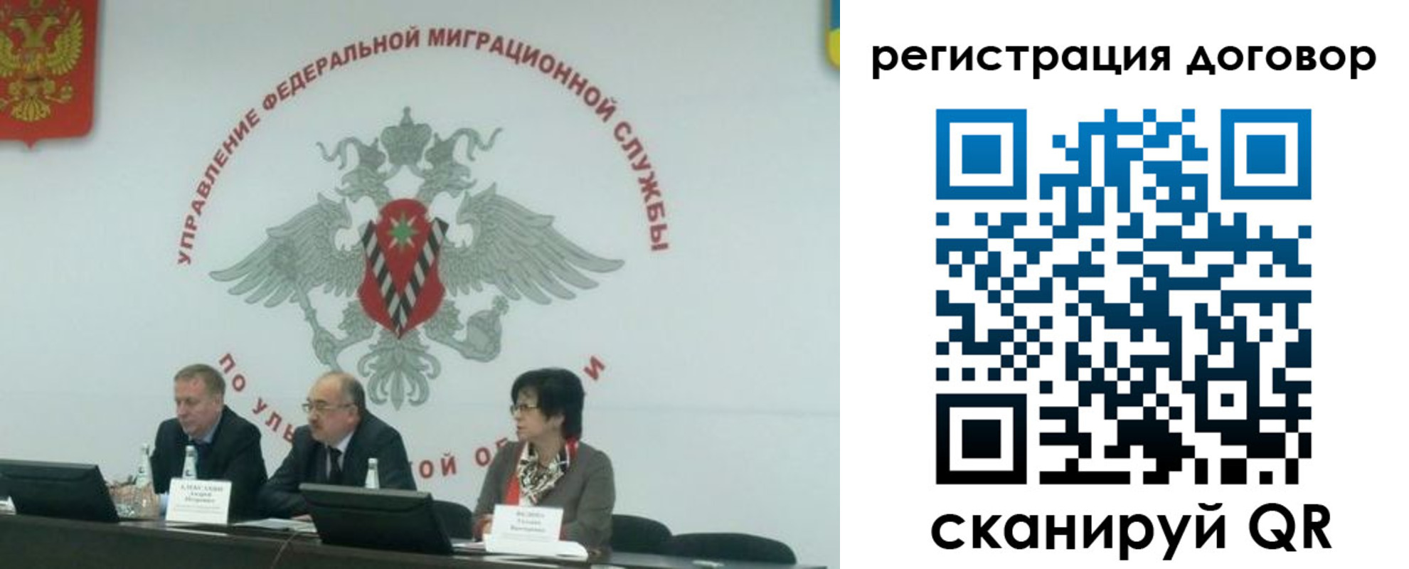 прописка ребенка в Тульской области