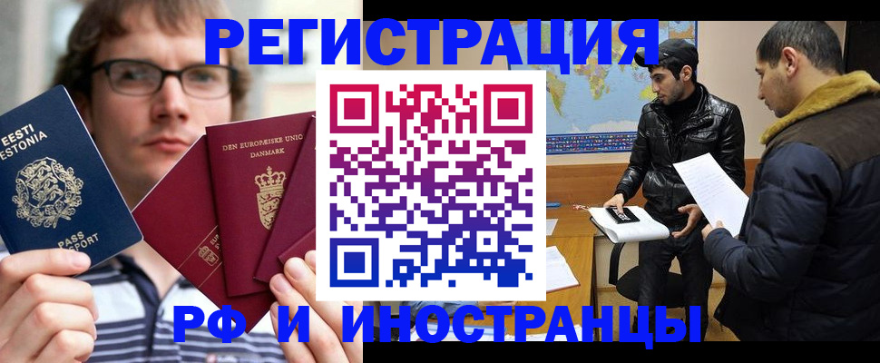 временная регистрация адрес в Тульской области