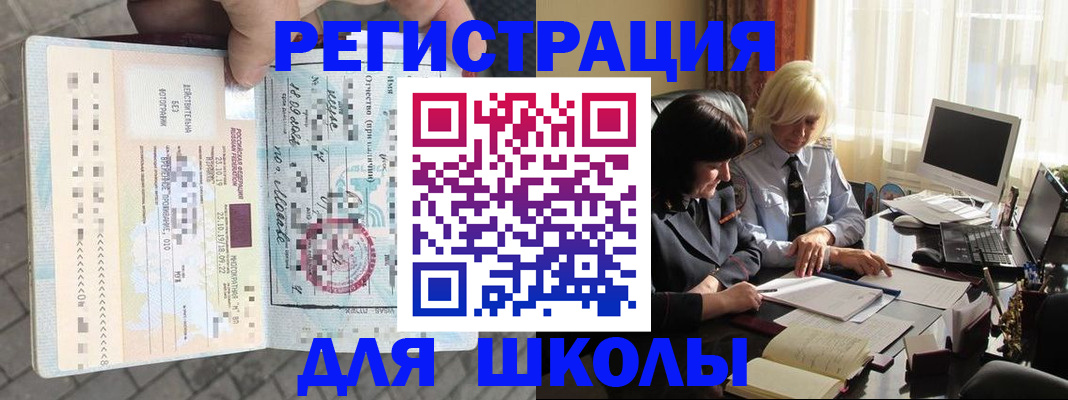 прописка для военкомата в Тульской области